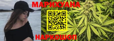 гашишное масло Гай