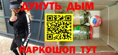 дистиллят марихуана Волжский