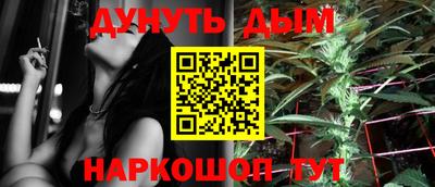 дистиллят марихуана Волжский