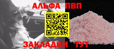 соль ск Гатчина