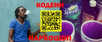 мескалин Абинск