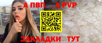 mdpv Волгодонск