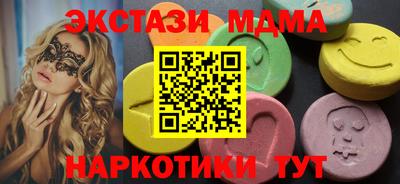 амф Абакан