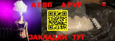 амф Абакан