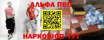 дистиллят марихуана Волжский