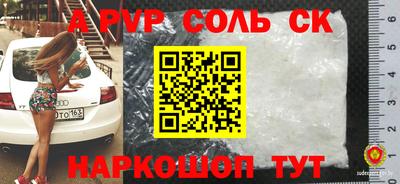 дистиллят марихуана Волжский