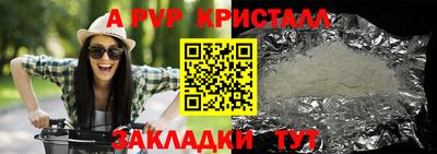 соль ск Гатчина
