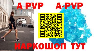 mdpv Волгодонск
