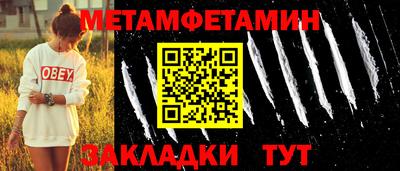соль ск Гатчина