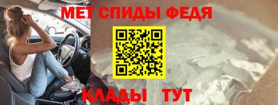 амф Абакан