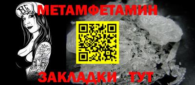 амф Абакан
