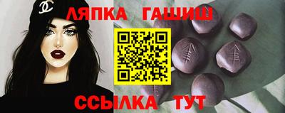 мескалин Абинск