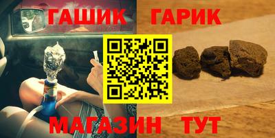 мескалин Абинск