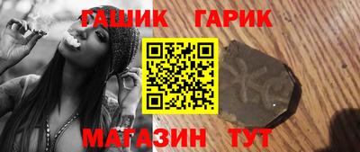 амф Абакан