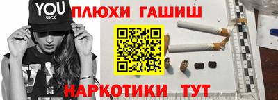 гашишное масло Гай