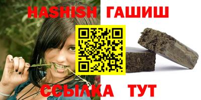 гашишное масло Гай