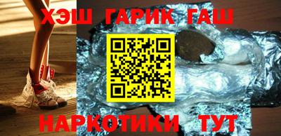 гашик Гагарин