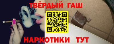 гашик Гагарин