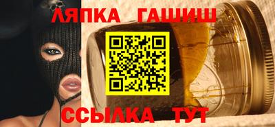 соль ск Гатчина