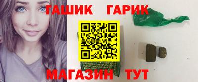 гашишное масло Гай