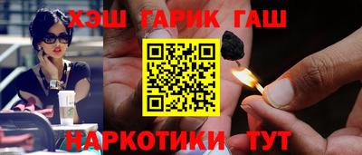 марки nbome Волжск