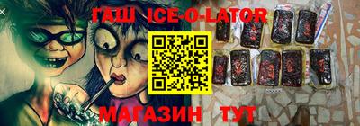 соль ск Гатчина