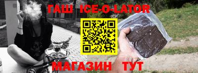 дистиллят марихуана Волжский