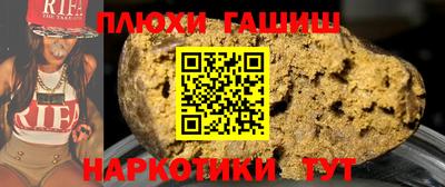 марки nbome Волжск