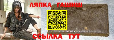 гашик Гагарин