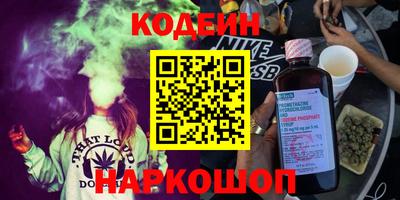 амф Абакан