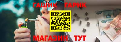 соль ск Гатчина