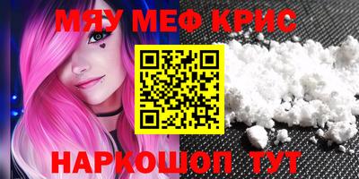 марки nbome Волжск