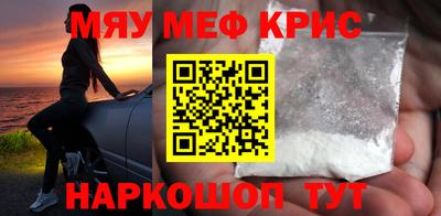 амф Абакан
