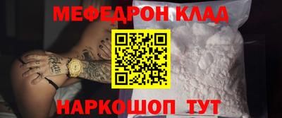 mdpv Волгодонск