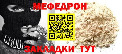 прущая мука Азнакаево