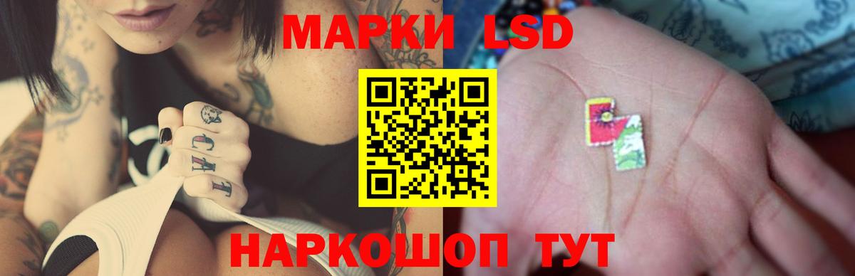 ЛСД экстази  LSD-25 экстази ecstasy  Елизово  Вход с VPN  LSD-25 экстази ecstasy 