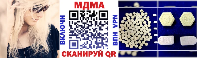 МДМА crystal  Елизово 