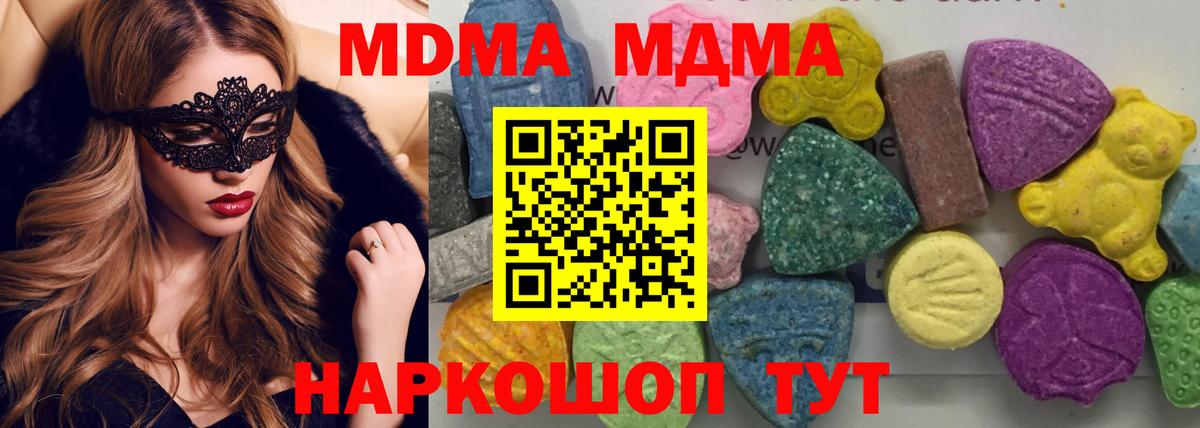 Бошки Шишки Елизово