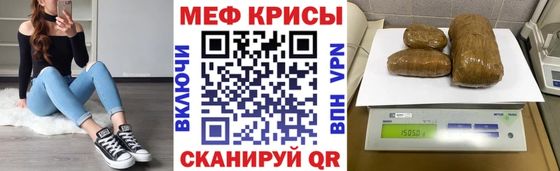 Меф VHQ  где купить   Елизово 