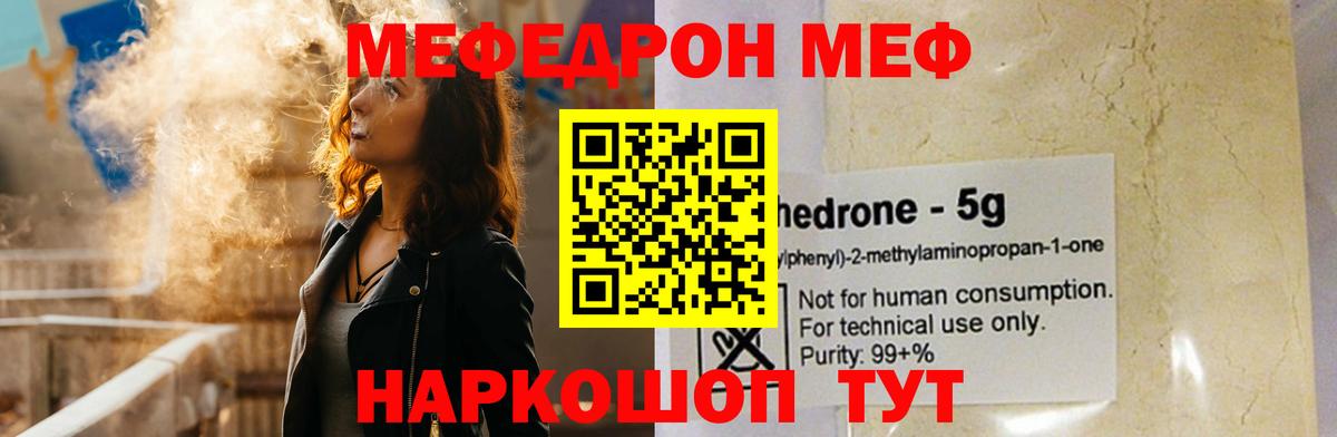 Елизово  Гашиш  ГАШИШ  COCAIN  Вход с VPN  COCAIN  Меф МЯУ МЯУ  