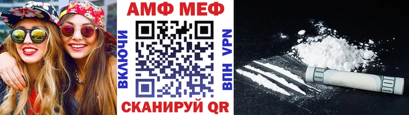 Метамфетамин пудра  гидра ТОР  Елизово 