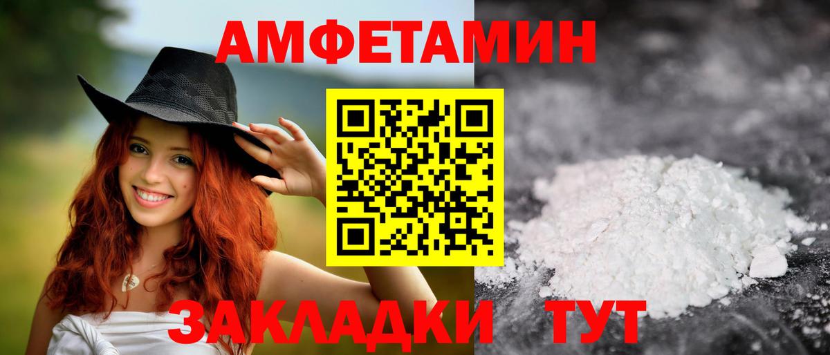 Елизово  Первитин Декстрометамфетамин 99.9%  Первитин Декстрометамфетамин 99.9%  Вход с VPN 