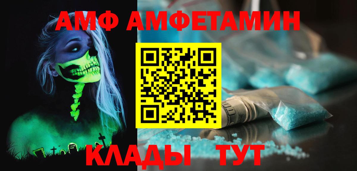 Первитин Декстрометамфетамин 99.9% Елизово