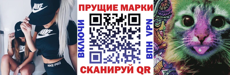 Марки 25I-NBOMe 1,8мг  Елизово 