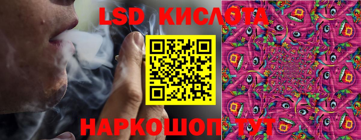 Марки 25I-NBOMe 1,8мг  Вход с VPN  Марки 25I-NBOMe  Елизово  Марки 25I-NBOMe 1,8мг 