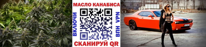MEGA рабочий сайт  Елизово  Дистиллят ТГК концентрат 