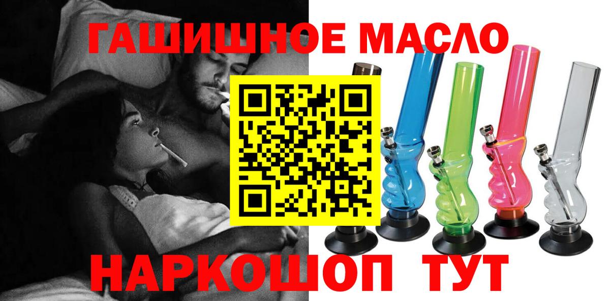 ТГК жижа Елизово