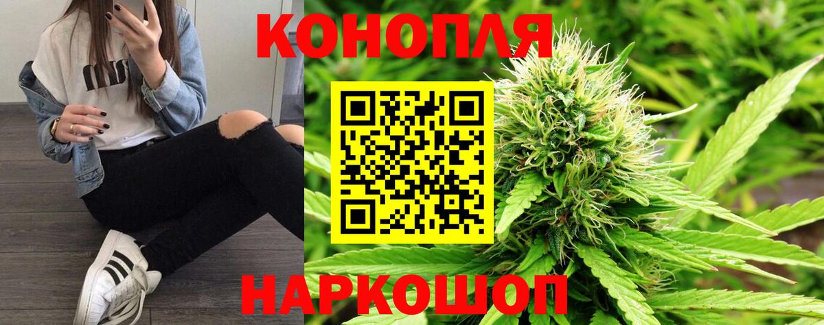 Каннабис гибрид  Вход с VPN  Елизово  Марихуана гибрид 
