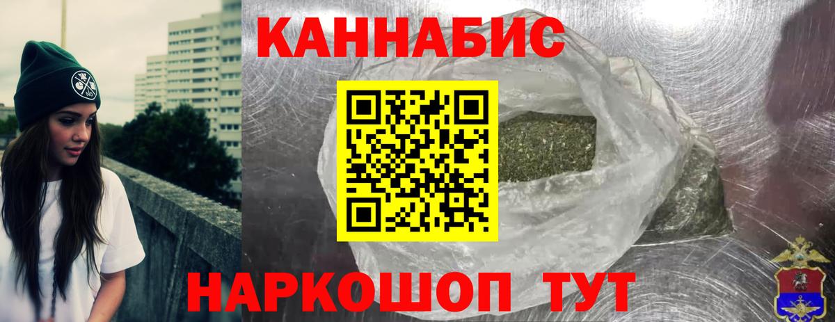 Конопля MAZAR  Каннабис MAZAR  МАРИХУАНА Bruce Banner  Елизово 